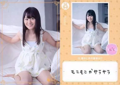 中古】コレクションカード(女性) VACC-03/SS-016-N[ノーマル]：小倉唯