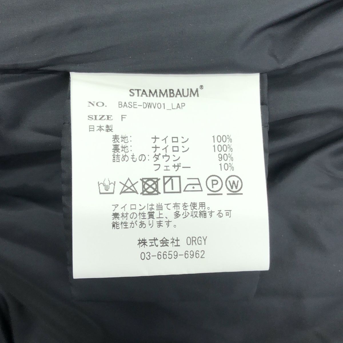 L'Appartement / アパルトモン | STAMMBAUM シュタンバウム / DOWN