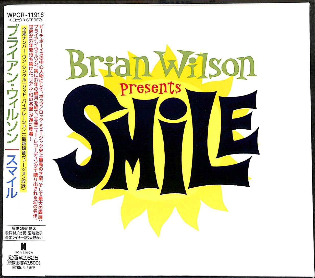 帯付きCD】Brian Wilson presents Smile ブライアン・ウィルソン スマイル - メルカリ