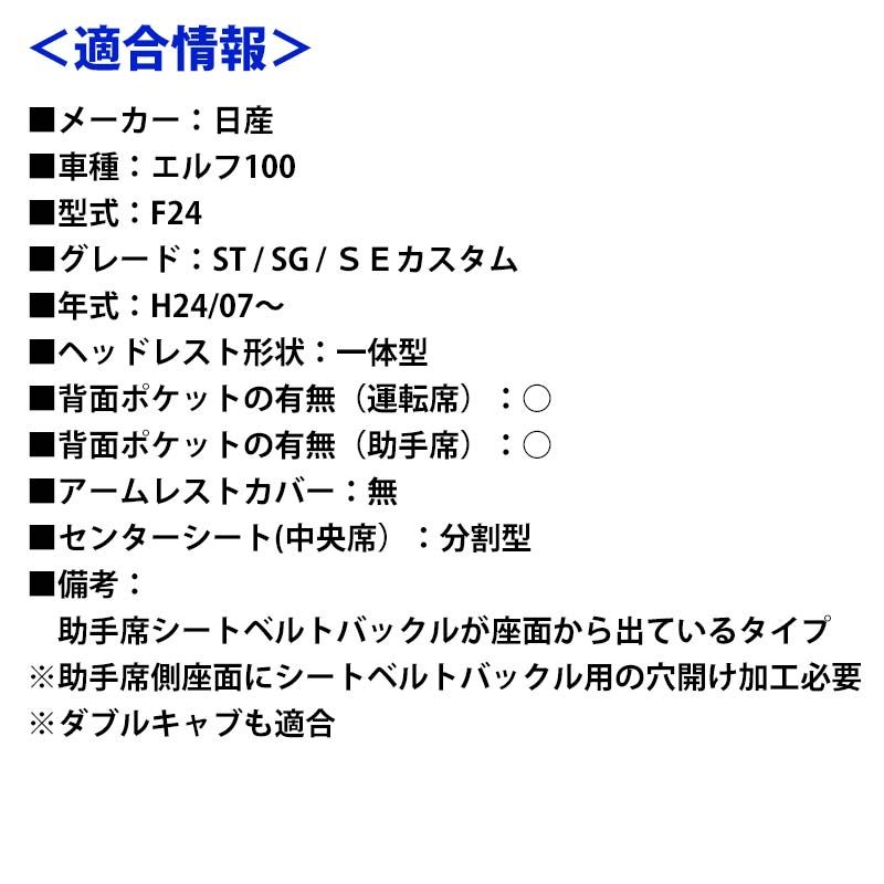 ヘッドレスト一体型 Azur