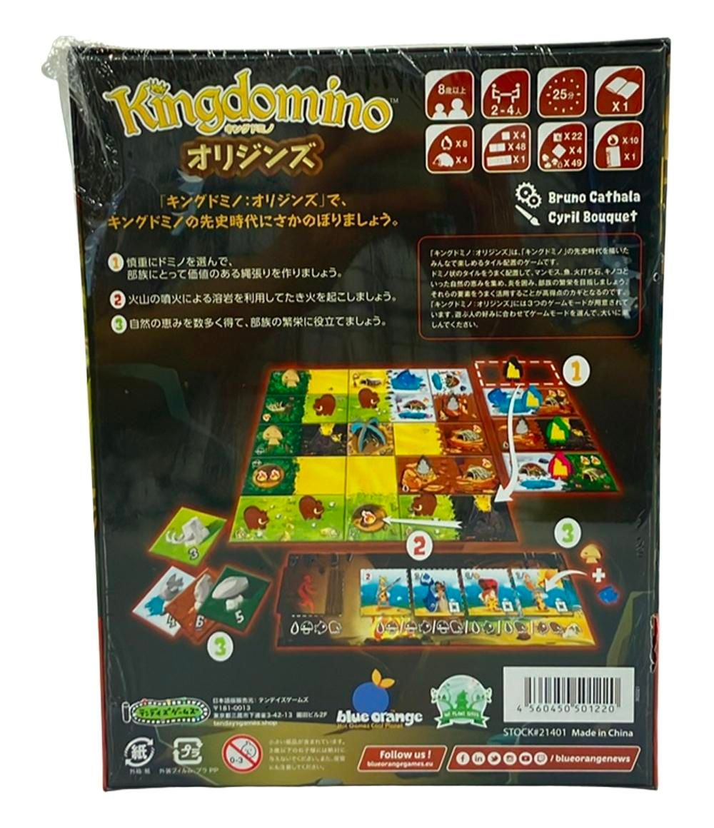 テンデイズゲームズ キングドミノ n5ksbvb Amazon.co.jp: テンデイズゲームズ キングドミノ : おもちゃ