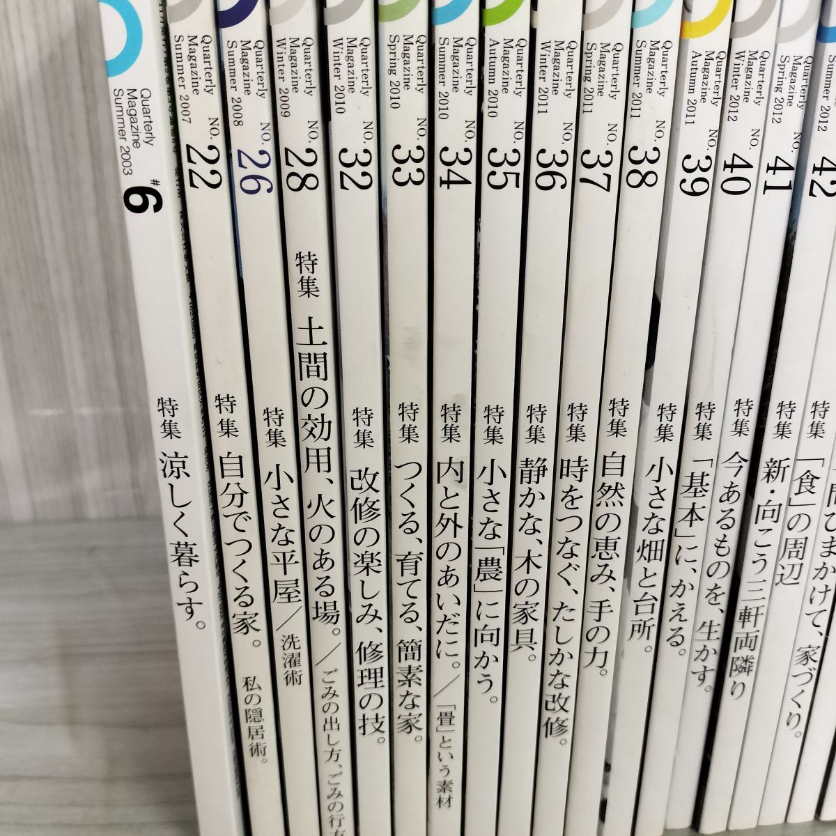 計30冊 まとめ 季刊 住む。 No.6-No.76 2003年-2021年 不揃い 泰文館 古民家 家づくり 住まい インテリア 建築 004050 1_ 計30冊 まとめ 季刊 住む。 No.6-No.76 2003年-2021年 不揃い