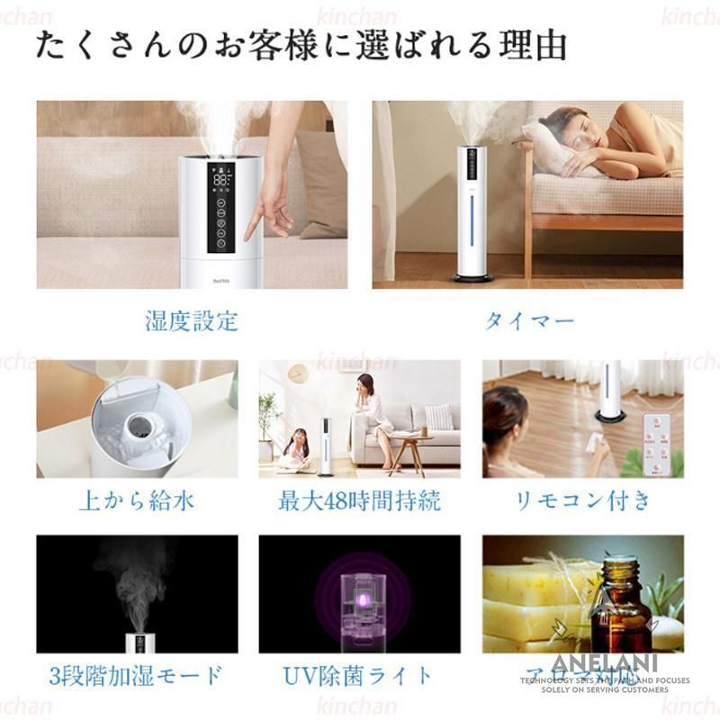 加湿器空気清浄機超音波式48H連続運転タバ40畳ウイルス除去節電UV除菌静音省エネアロマ三段調整スチーム式自動停止8L大容量
