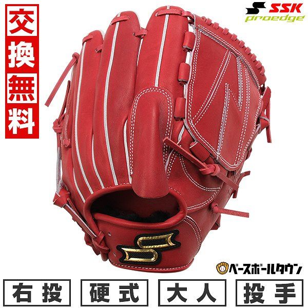 ミズノ Mizuno 日本製 ワールドウィン ReguiusⅡ軟式グローブ ミズノ