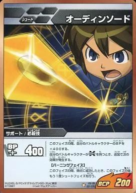 超大量 イナズマイレブン トレーディングカード TCG カード Amazon.co