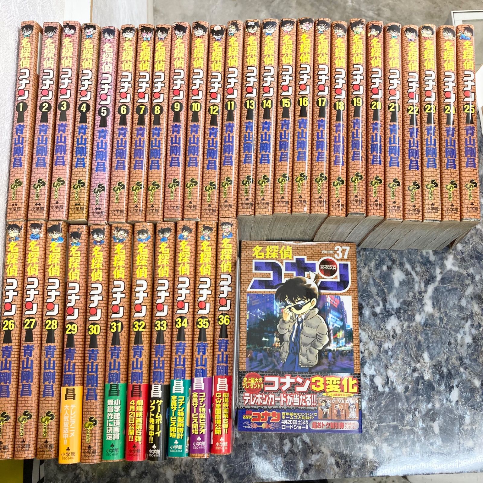 名探偵コナン1〜37巻 青山剛昌 小学館 サンデー 単行本 コミックス