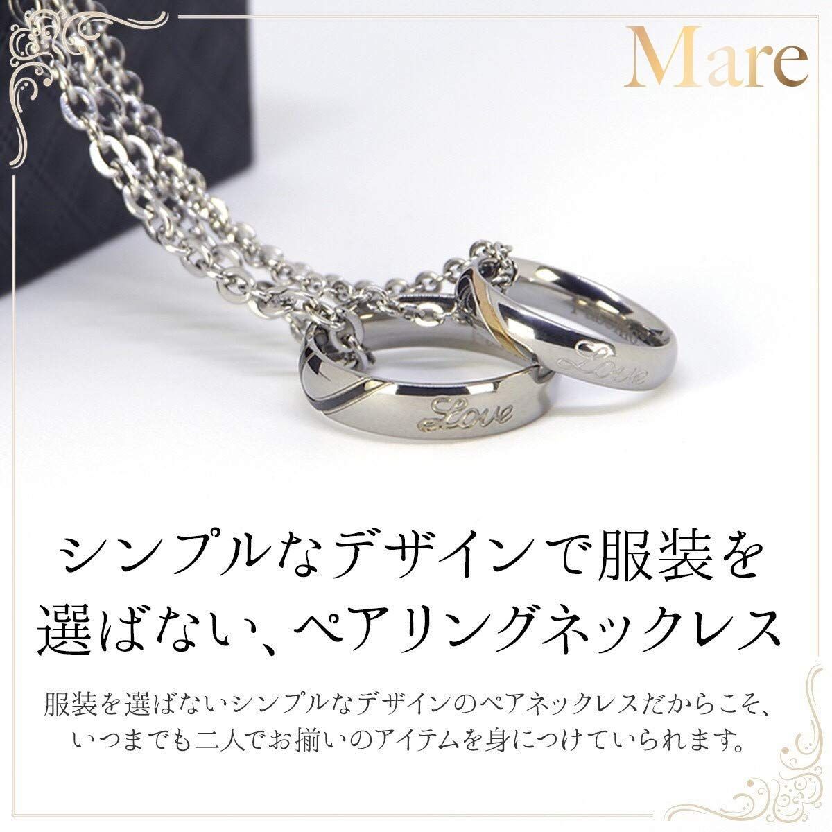 人気の福袋 新作からsaleアイテム等お得な商品満載 新品 未使用 特価セール Mareマーレ ネックレス ペア カップル 人気 ブランド ペアネ その他 Www Enhasmakina Com Www Enhasmakina Com