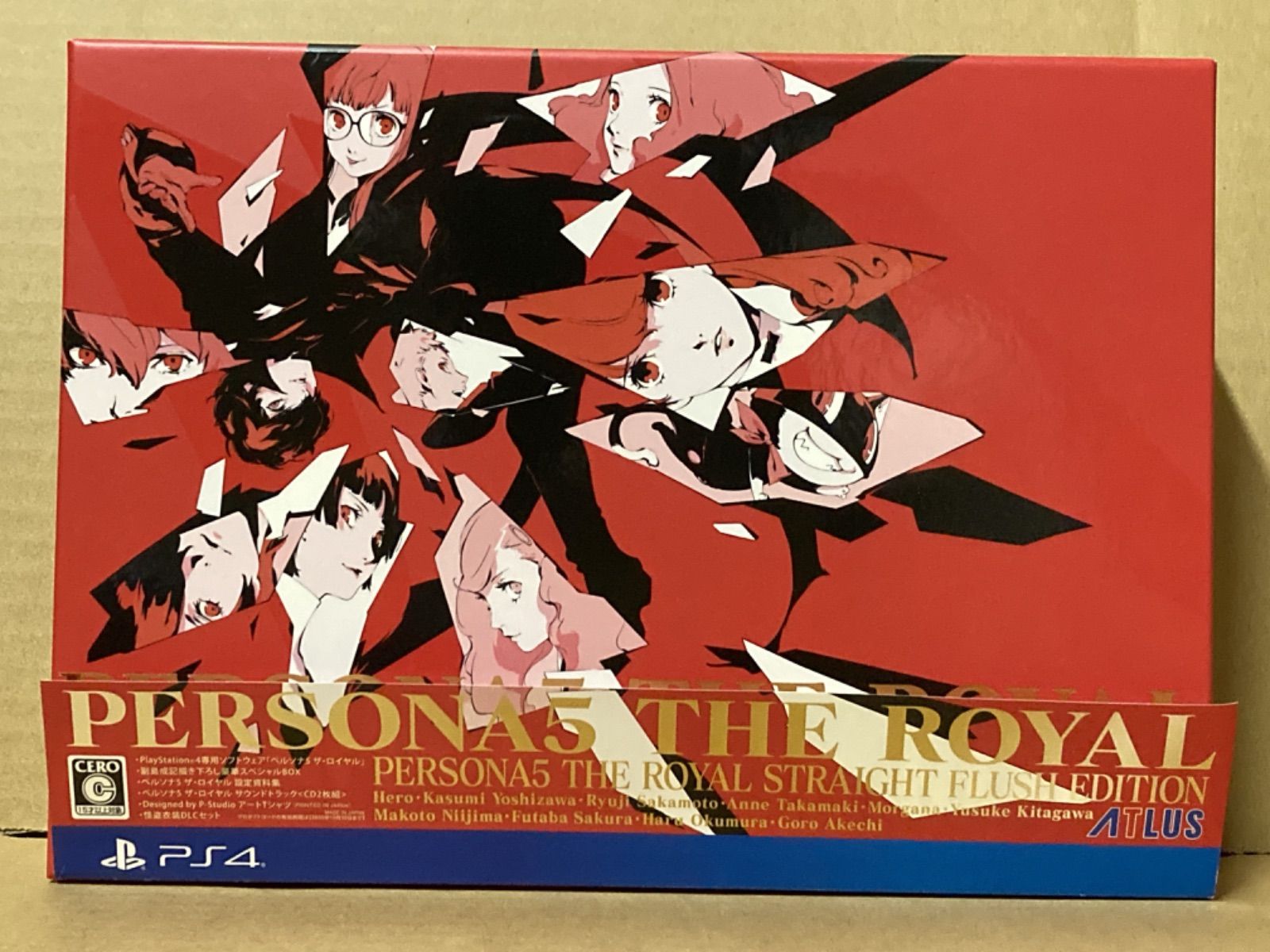 21【未開封品】PS4 PERSONA5 THE ROYAL STRAIGHT FLUSH EDITION ペルソナ5 ザ・ロイヤル  ストレートフラッシュエディション 限定版 - メルカリ