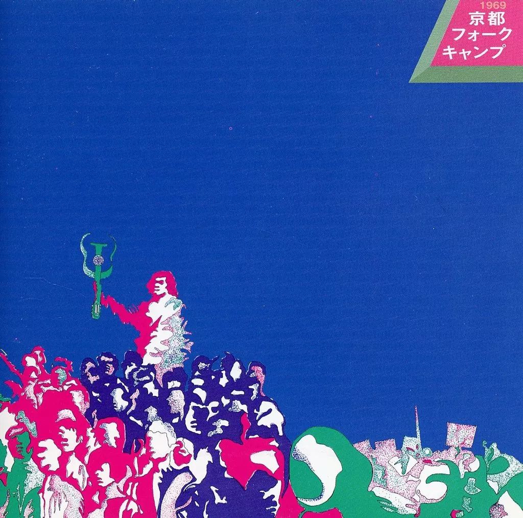 【中古】 京都のフォークソング 中古】 京都のフォークソングの通販 by もったいない本舗 ラクマ