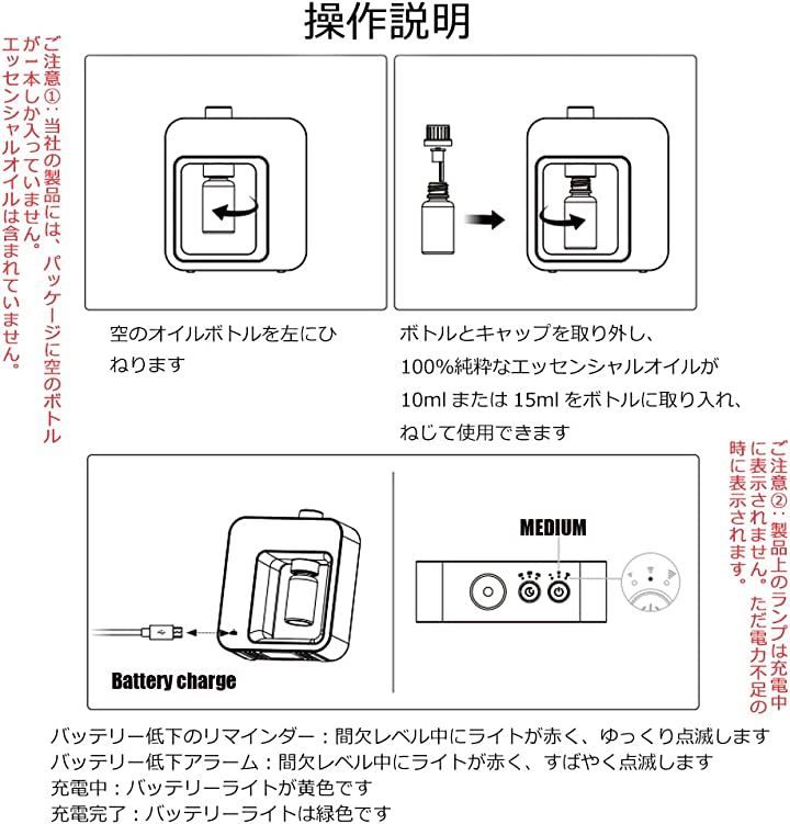 アロマディフューザー 水なし