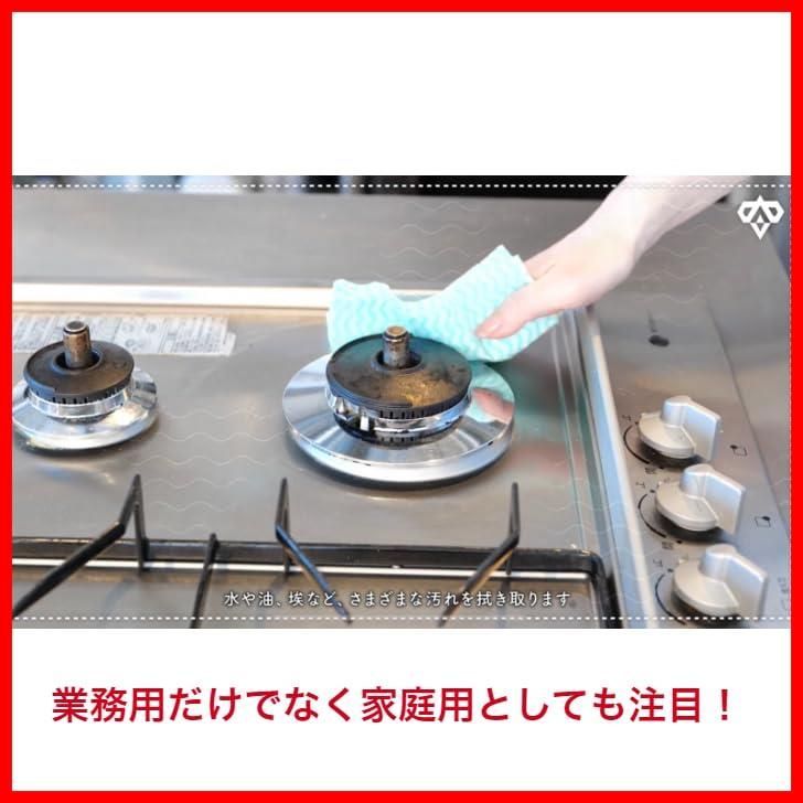 商品 不織布カウンタークロス 選べる4色 D-Cloth 小判 30×30cm 使い捨て ふきん ダスター 大日産業 洗って使える家庭用 業務用 DC-30 400枚 ホワイト USTAUSTRALIA_COM_AU