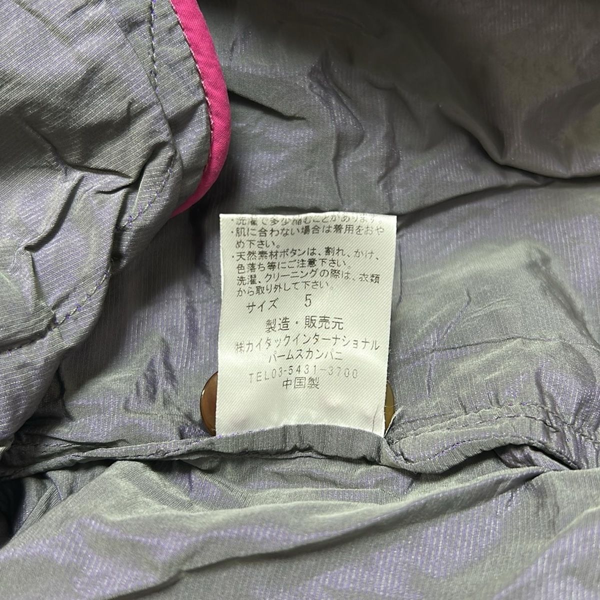 パラスパレス　ブルゾン Pallas Palace(パラスパレス) ブルゾン サイズ5 XS レディース