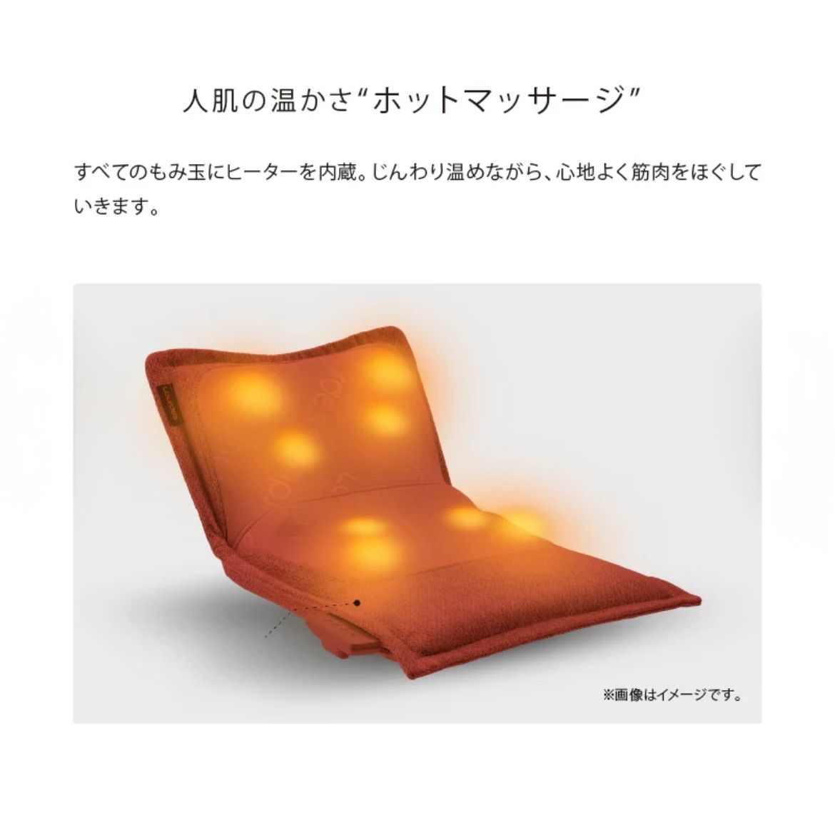 血行