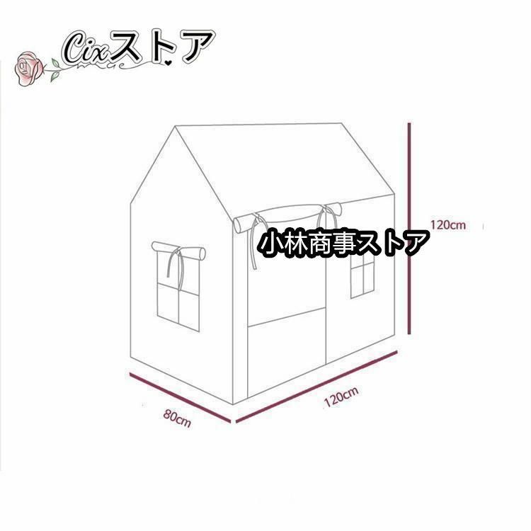 子供テント 子供部屋