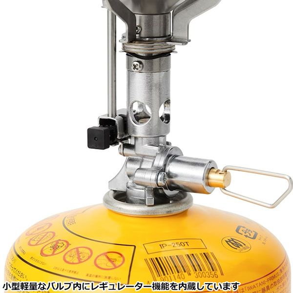 インテグストーブ 火器