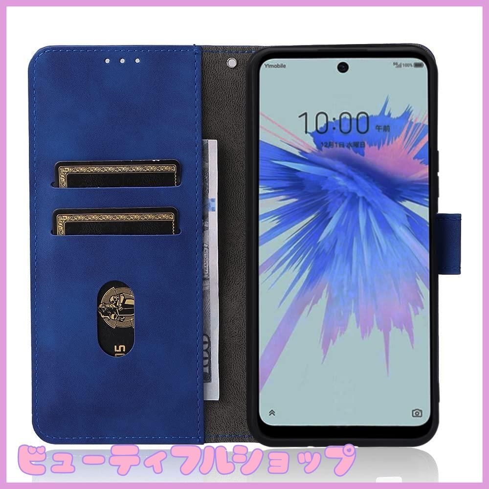 特価】AQUOS wish 4 ケース 手帳型 【 ストラップ 一本付 】 適用