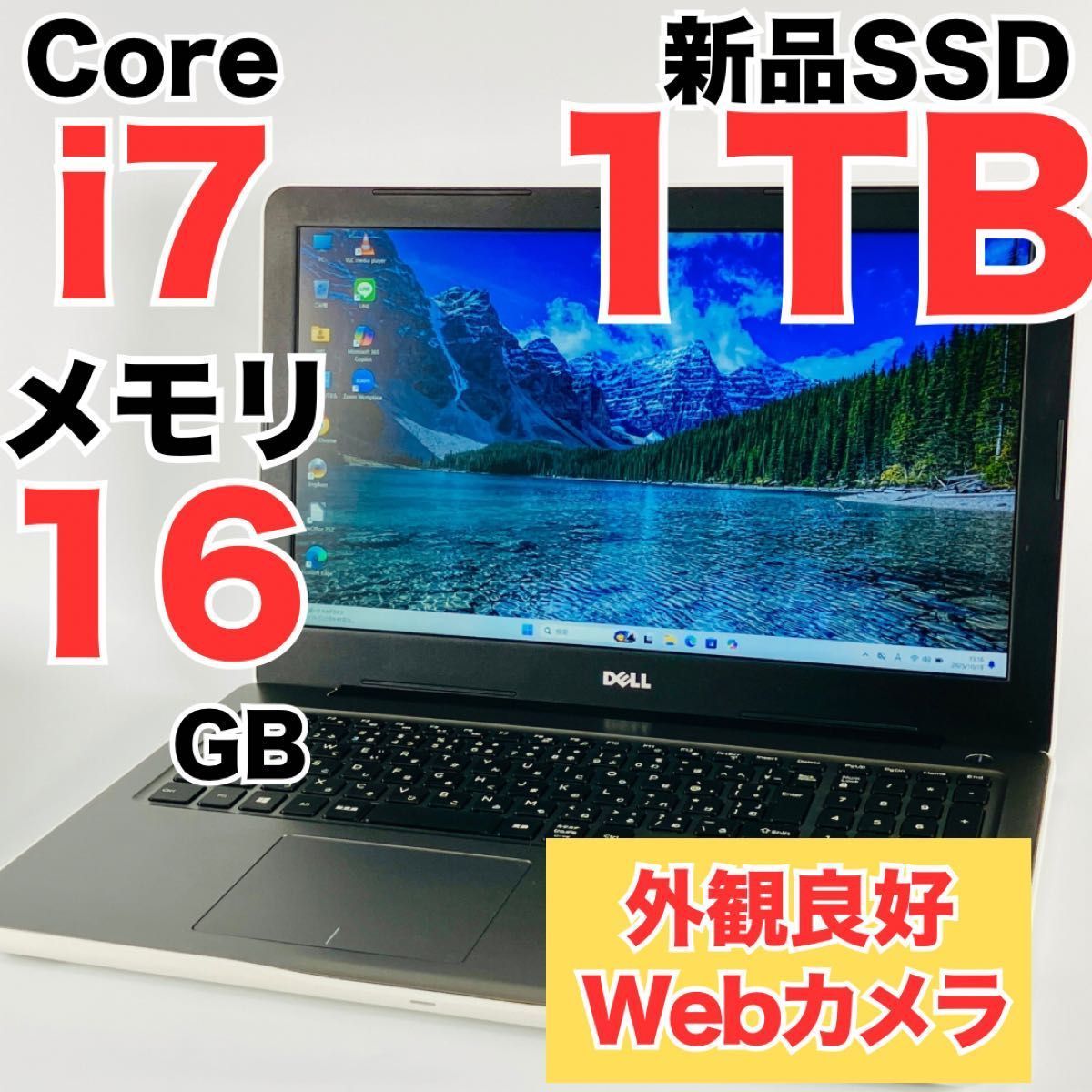 限定価格8世代 エイチピーHpノートi5/メモリー8GB/256GB+500GB 8世代