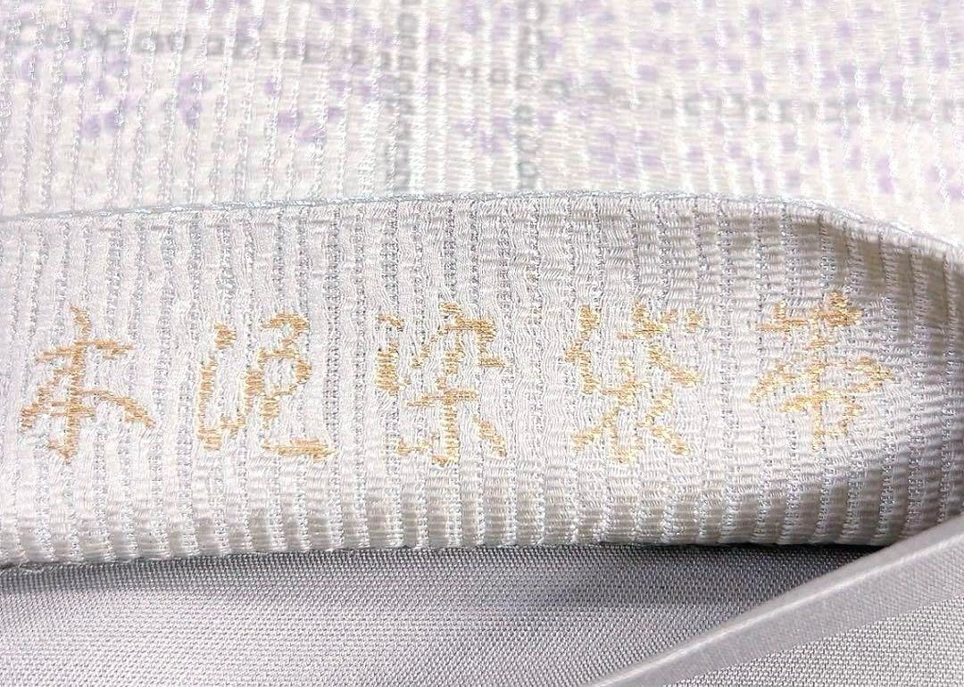 未着用 袋帯 本泥染 格子 変わり市松 銀糸 着物 091a u 【公式通販】 未着用 袋帯 本泥染 格子 変わり市松 銀糸 着物 091a u 【公式通販】