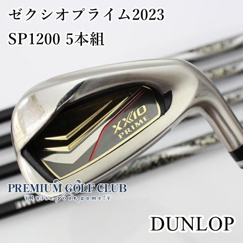 ゼクシオプライムSP1200(2023モデル)６本アイアンセットR ゼクシオ プライム ハイブリッド SP-1200 カーボンシャフト