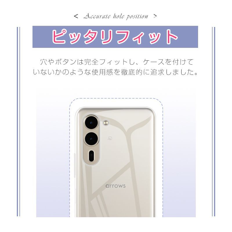 arrows We2 Plus スマホ保護ケース 富士通スマホ アローズ F-51E