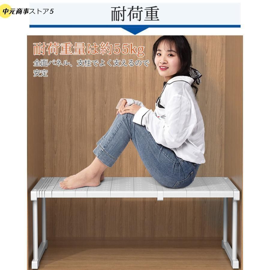 ここでご注文へようこそ! 押入れ収納 ラック 2個セット 伸縮 棚 アイデア クローゼット 押し入れ収納 収納 収納棚 収納ラック 重ねる フリーラック 整理棚 ハイタイ