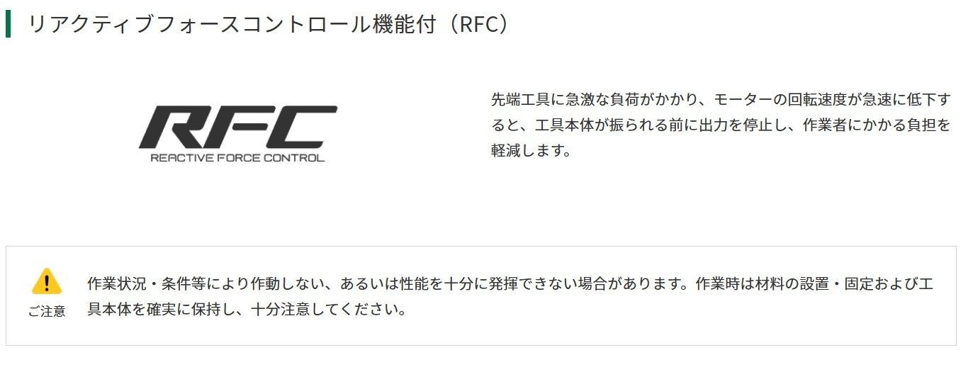 36V コードレス