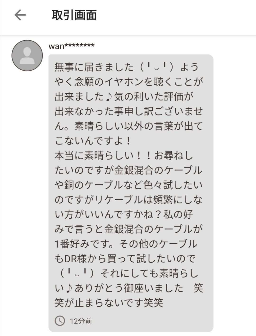 オーディオ機器 最高仕様16芯 金銀線撚り合わせリケーブル膨張MMCX/4.4