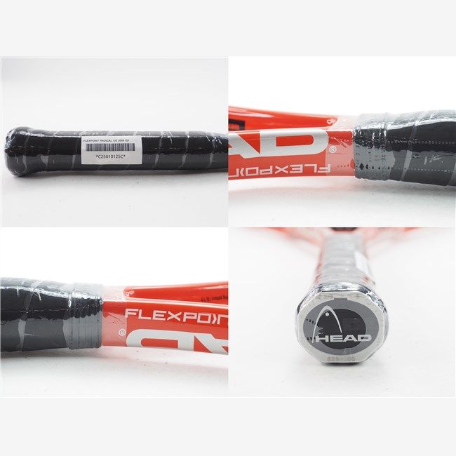 中古 テニスラケット ヘッド フレックスポイント ラジカル OS