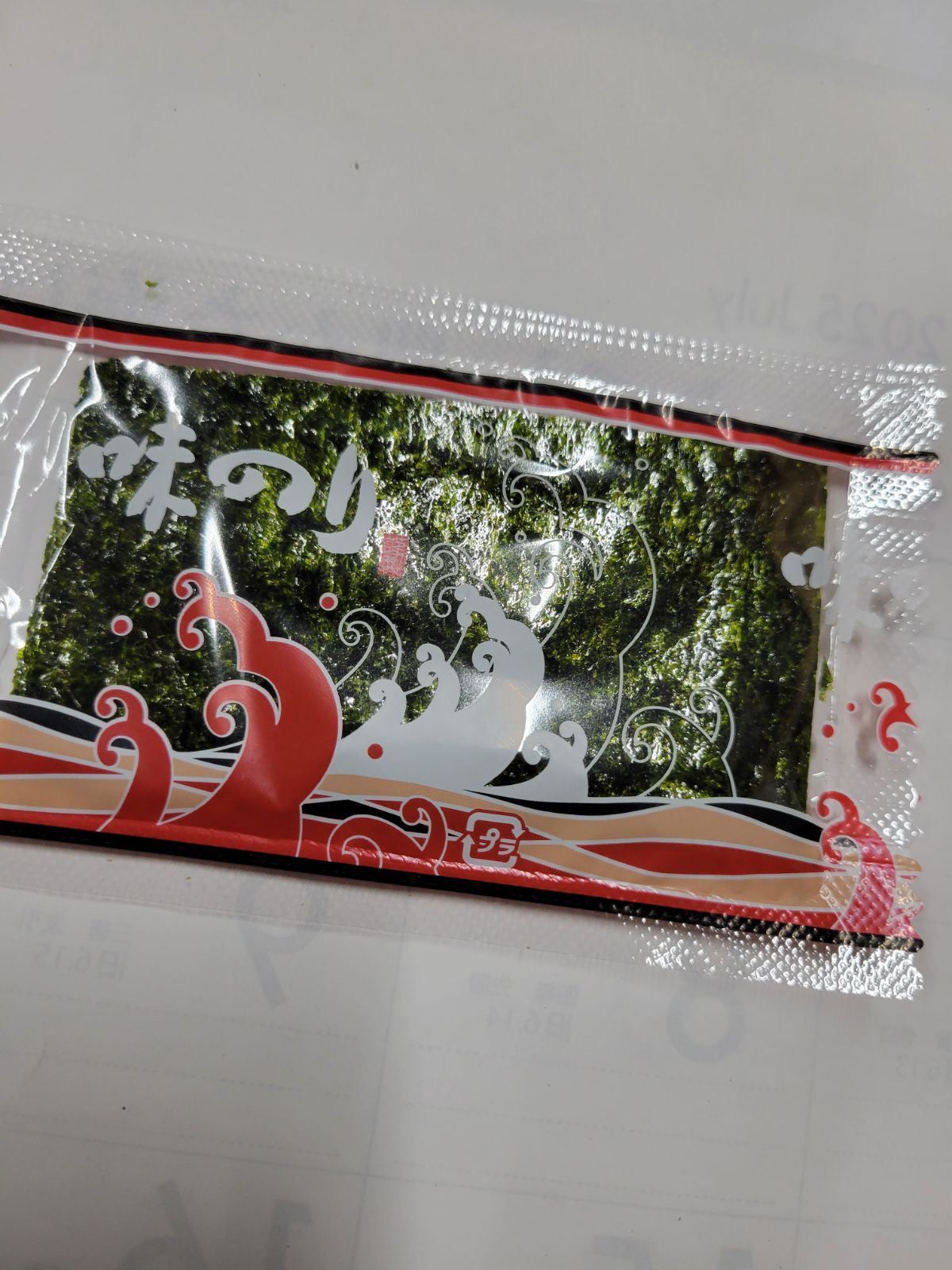 普通の味付け海苔八つ切り160枚入×10袋