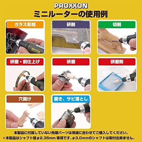 プロクソン PROXXON ミニルーター MM20 小型強力モーターを搭載したペン型ミニルーター No.26700 ブラック HRDEVELOPMENT_JP