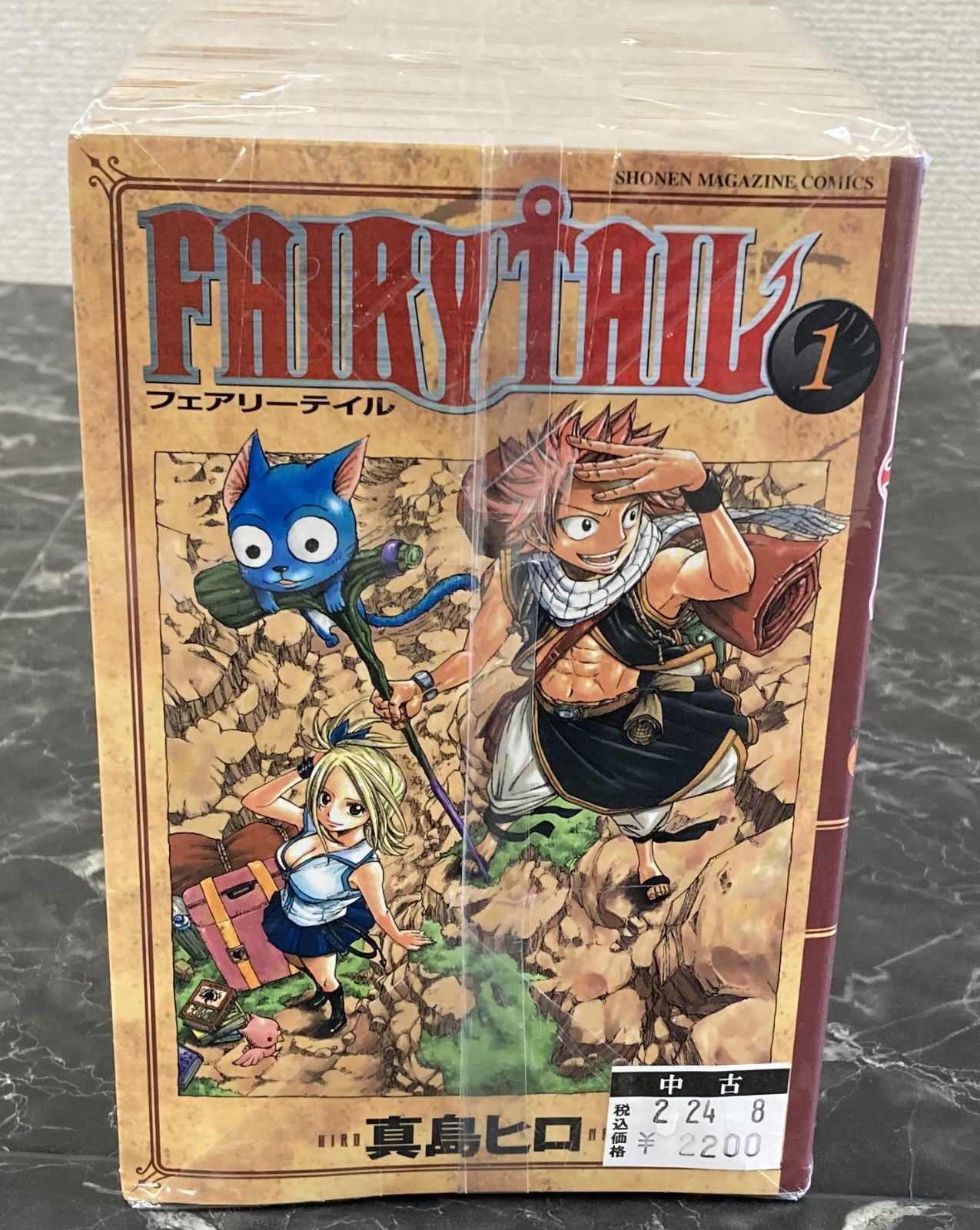 【高品質】 フェアリーテイル 断ち切れ 1-35 真島ヒロ 少年漫画