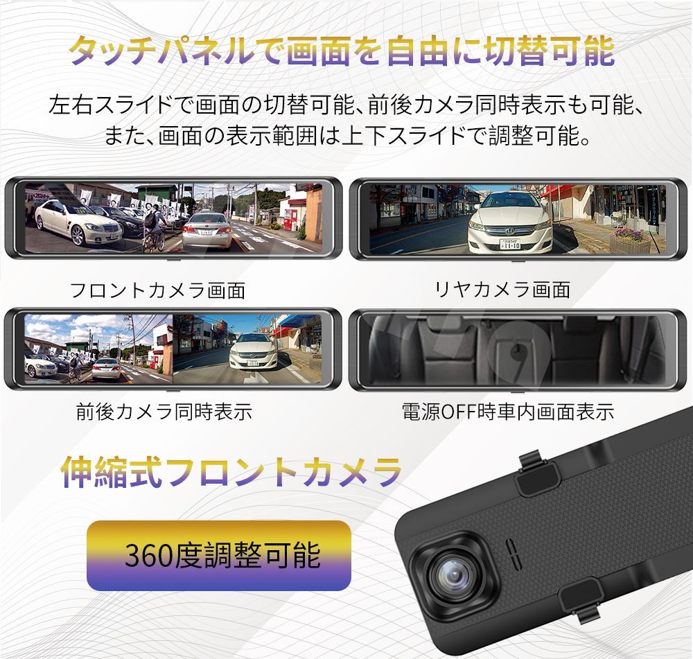 PD-M12K1ミラー型ドライブレコーダー11.66インチ4Ｋ32GBSDカード付属LED信号対応SONYセンサー右カメラ