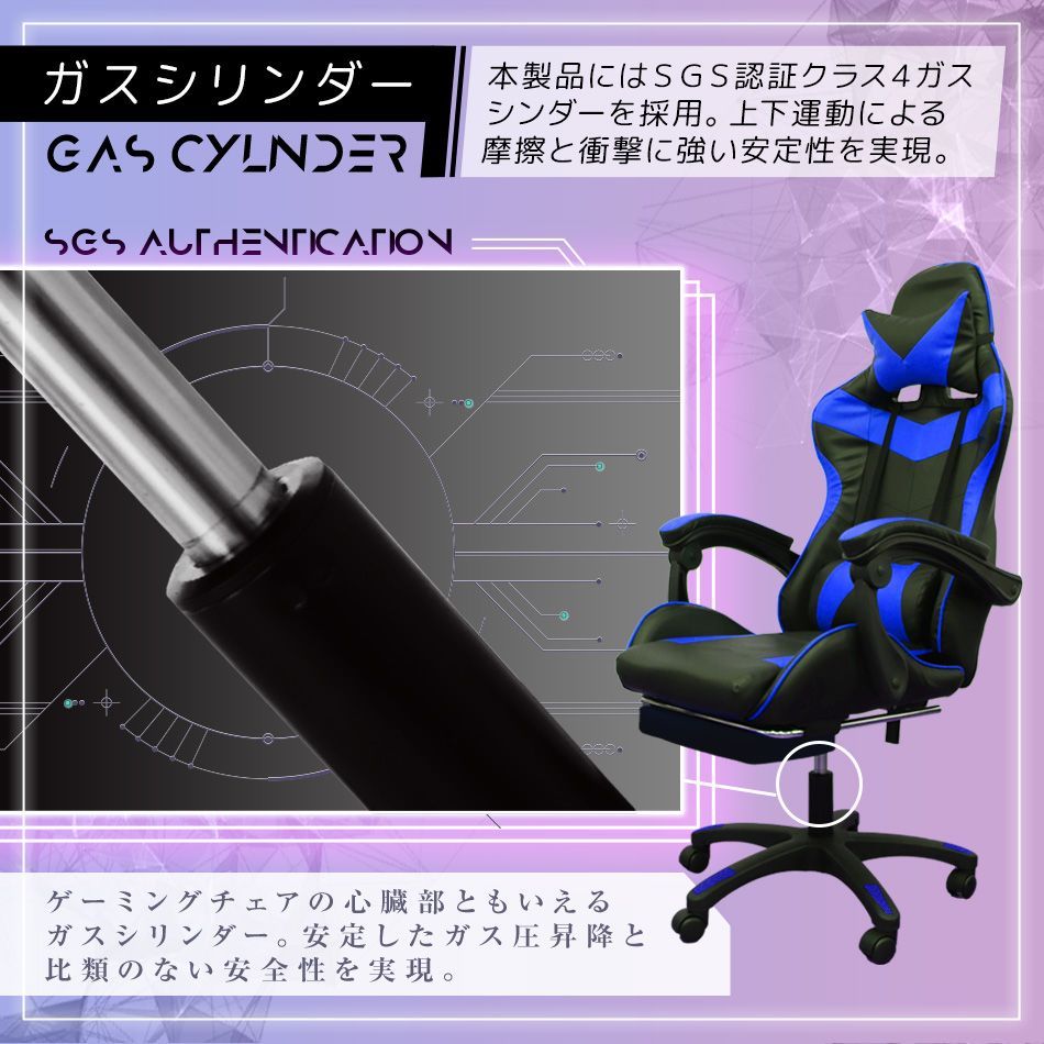 チェア レザー