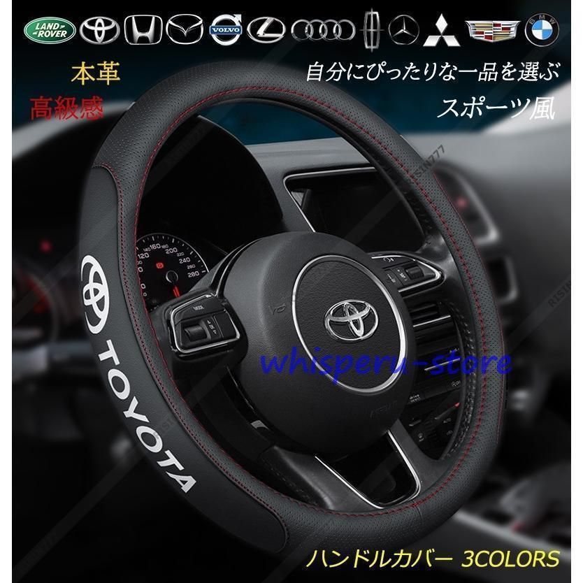 新品 ハンドルカバー ステアリングカバー O型 本革 運動風 高級感 滑りにくい 普通車 軽自動車 乗用車 内装パーツ 手触りよい おしゃれ S/Mサイズ  【注目シリーズ】ZZ520