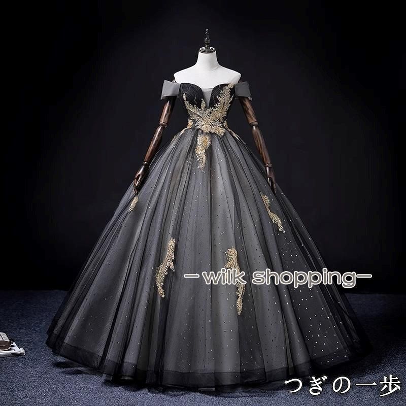 ドレス プリンセスライン ブラック オフショルダー フリル ロングドレス ウェディングドレス 結婚式 二次会 花嫁 前撮り 演奏会 発表会 ステージ衣装