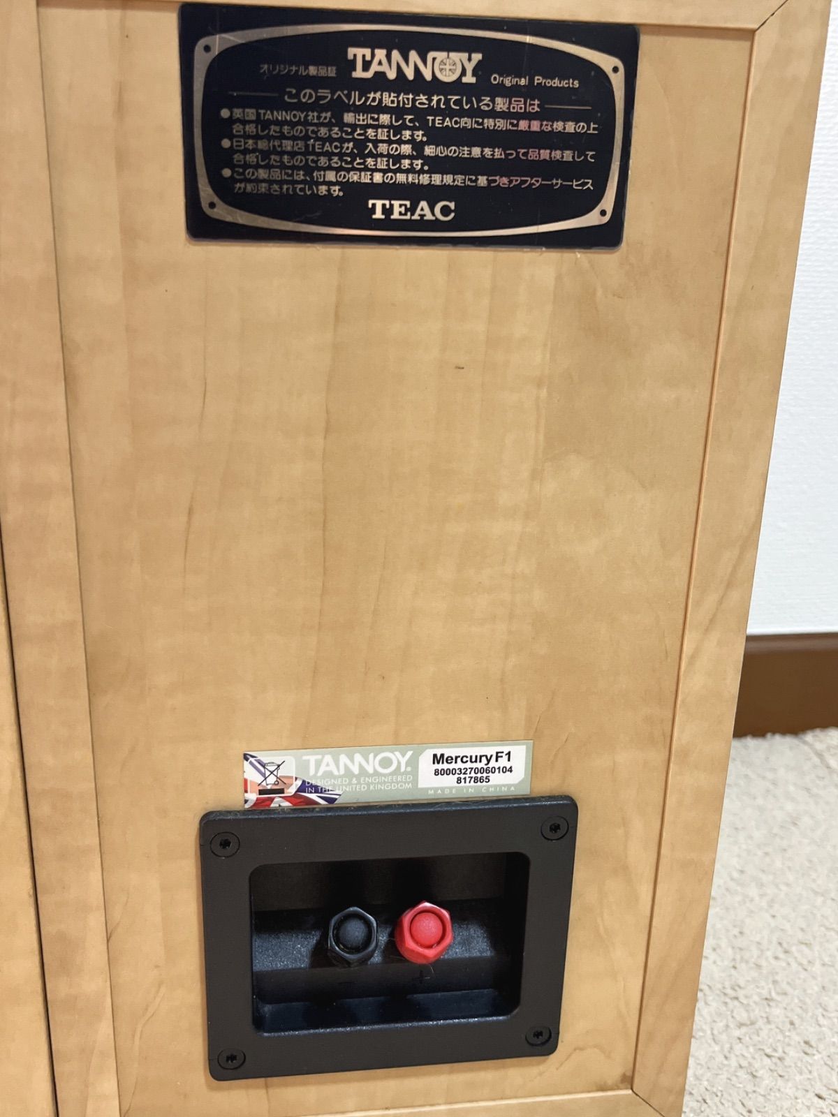 TEAC TANNOY 純正ペア スピーカー Mercury F1 - メルカリ