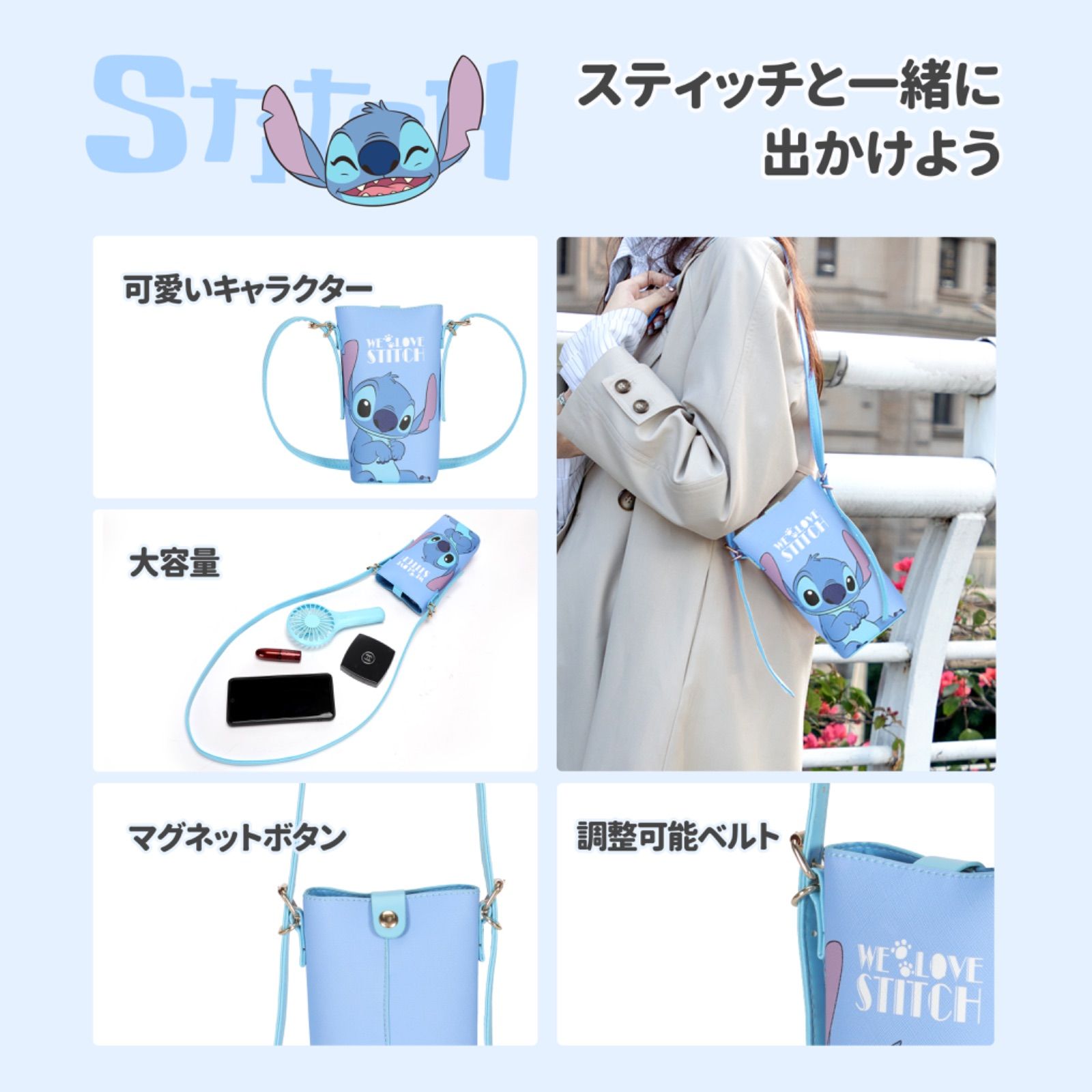 スティッチ ✨未使用に近い✨ ムータマリン　ショルダーバッグ 正規ライセンス スティッチ ミニショルダーバッグスマホ・小物収納に