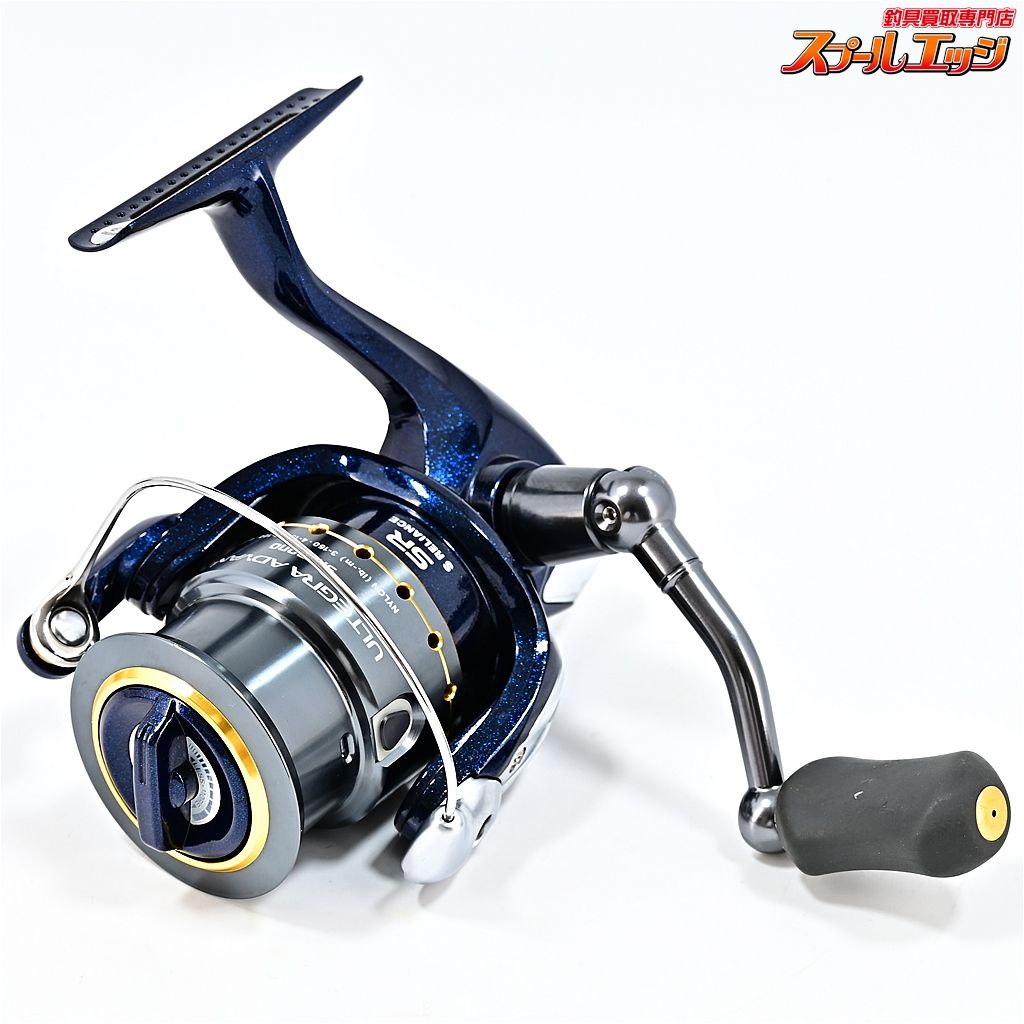 SHIMANOシマノ アルテグラアドバンス 2500s替スプール3個付 日本製