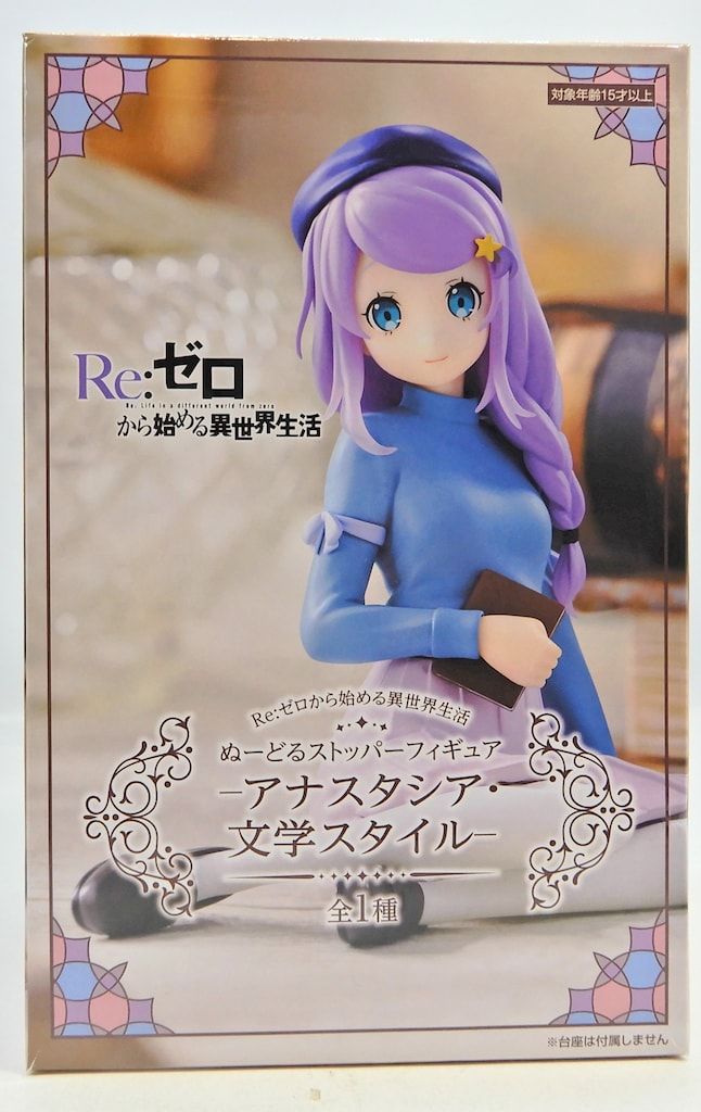 Re:ゼロから始める異世界生活ぬーどるストッパーフィギュア文学スタイル 未開封Re:ゼロから始める異世界生活 ぬーどるストッパー