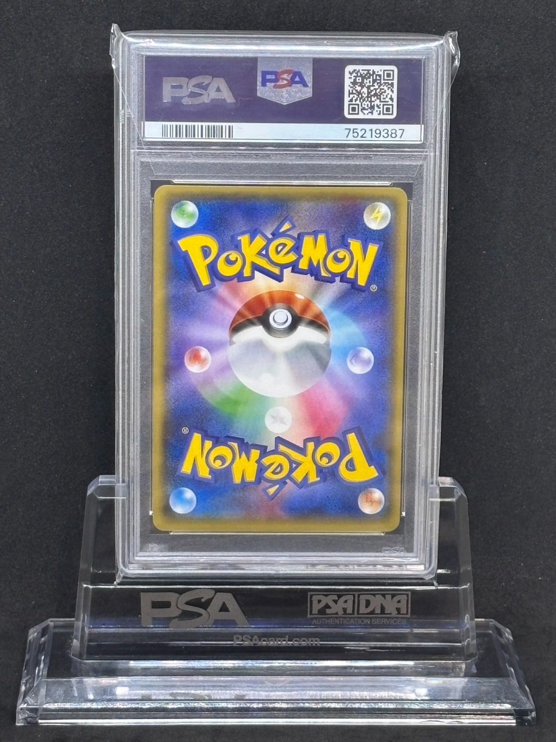 アオギリの切り札 SR XY5【タイダルストーム】077/070 PSA10