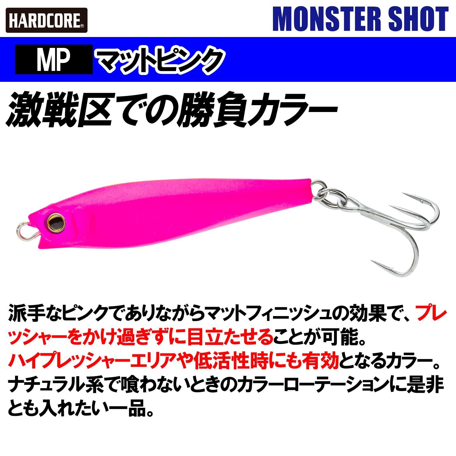 別注ヒラマサ　ラピード　モンスターショット 51Lua81YT-L._AC_SY200_QL15_.jpg