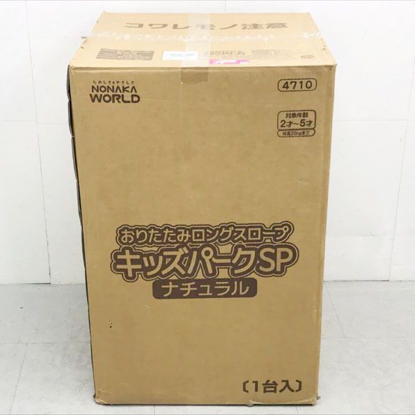 ナチュラル