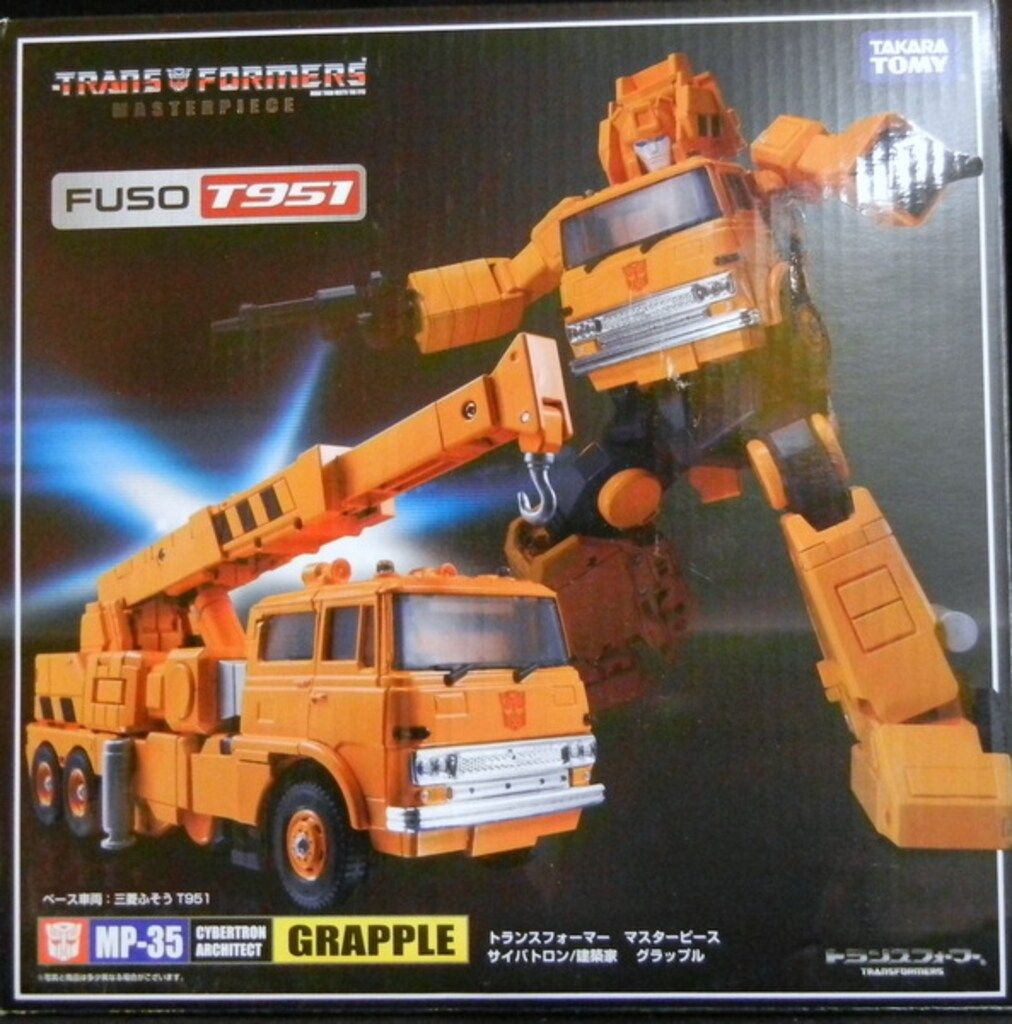 タカラトミー マスターピース グラップル MP35