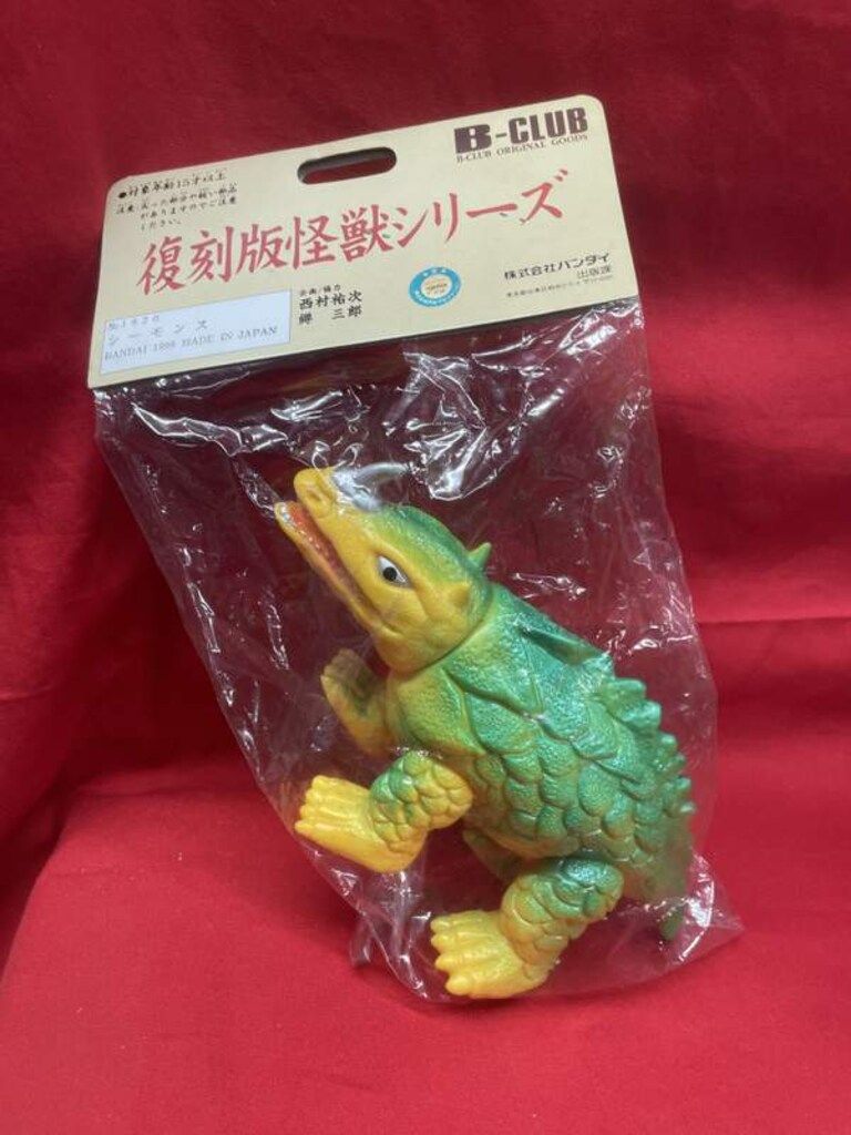 B-CLUB ブルマァクの怪獣シリーズ 復刻版爆弾怪獣ゴーストロン イエロー BR>B-CLUB ブルマァクの怪獣シリーズ（復刻版） 爆弾怪獣