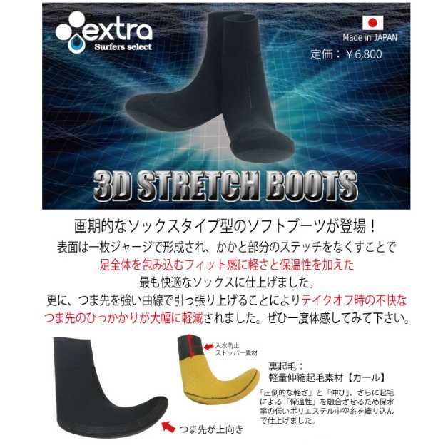 ソックス