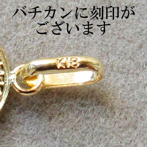 18K コイン K18 コイントップ ネックレス エリザベス 刻印 18金