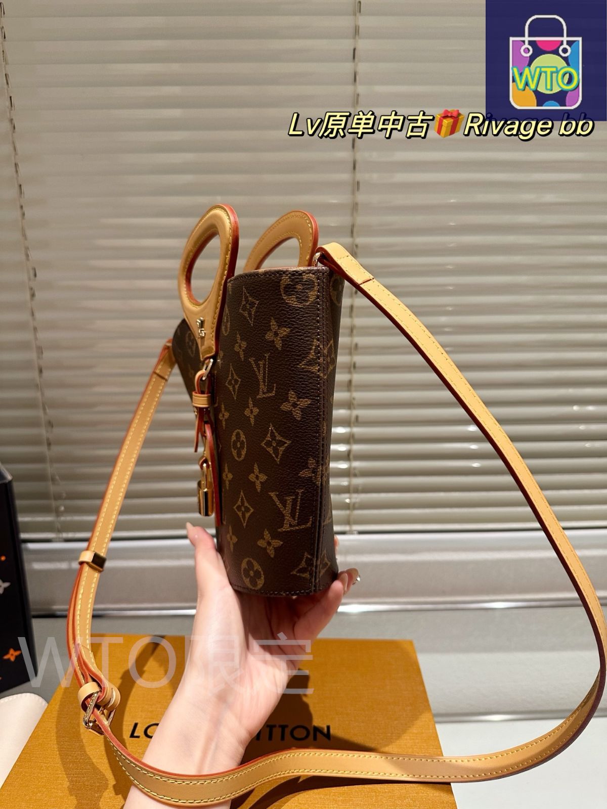 パリ直送!【ルイ・ヴィトン】☆リヴァージュ BB☆ 今日特価】Louis Vuitton Rivage BB Bag ルイ・ヴィトン