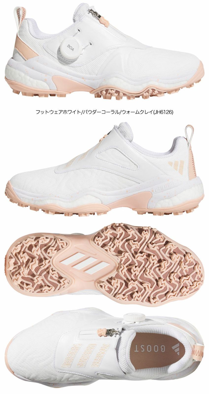 Ld アディダス スパイクレスシューズ ウィメンズ コードカオス 25 ボア NKZ95 レディース ゴルフシューズ 靴 モデル adidas 葛西店