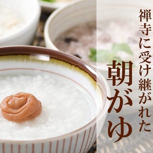 セット