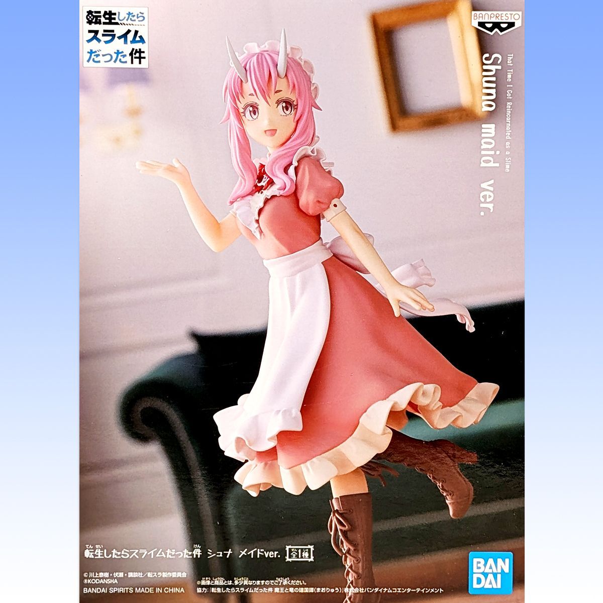 引退　転生したらスライムだった件　シュナ　セット　まとめ売り　グッズ 転生したらスライムだった件 シュナ メイドver. 全1種 バンプレスト 転